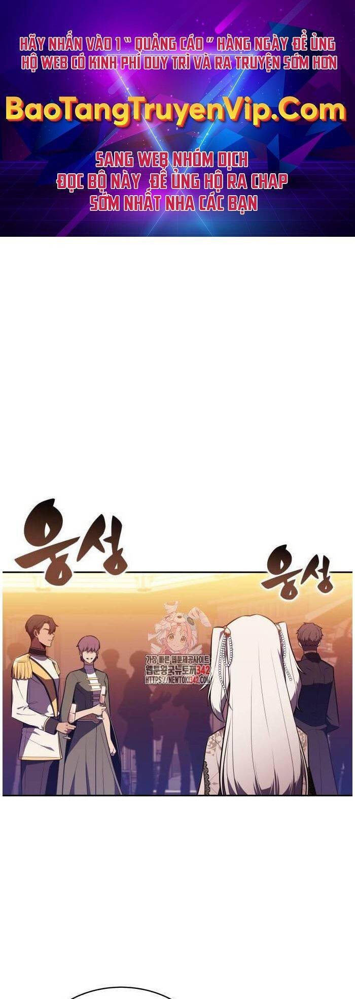 Cậu Út Nhà Công Tước Là Sát Thủ Hồi Quy: Chapter 33