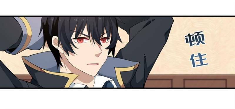 Sứ Đồ Vô Hạn và 12 Chiến Cơ: Chapter 20