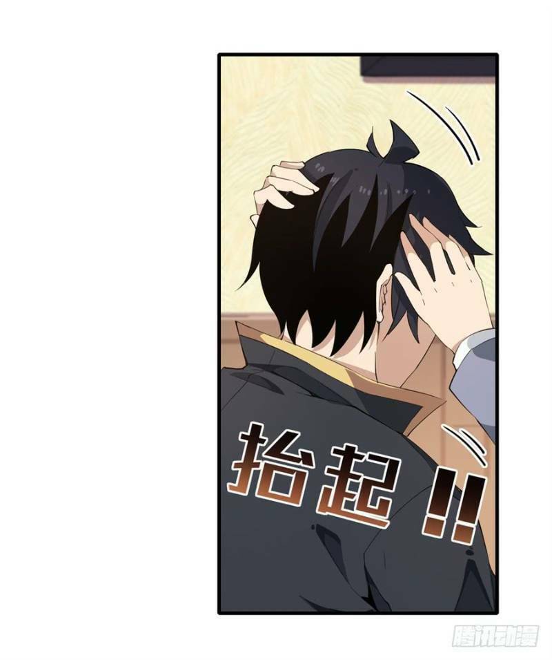 Sứ Đồ Vô Hạn và 12 Chiến Cơ: Chapter 20