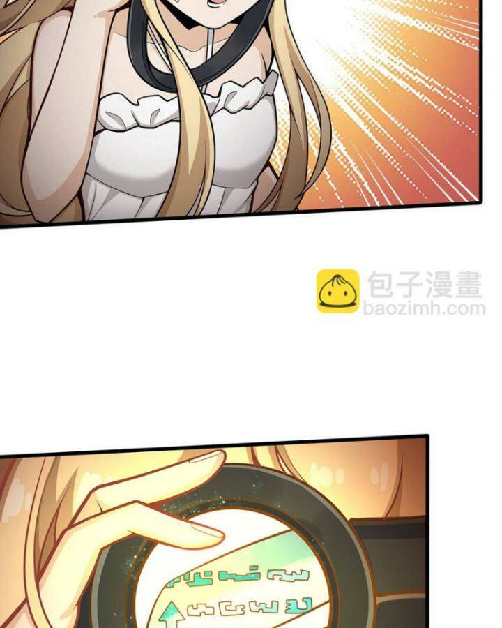 Sứ Đồ Vô Hạn và 12 Chiến Cơ: Chapter 395