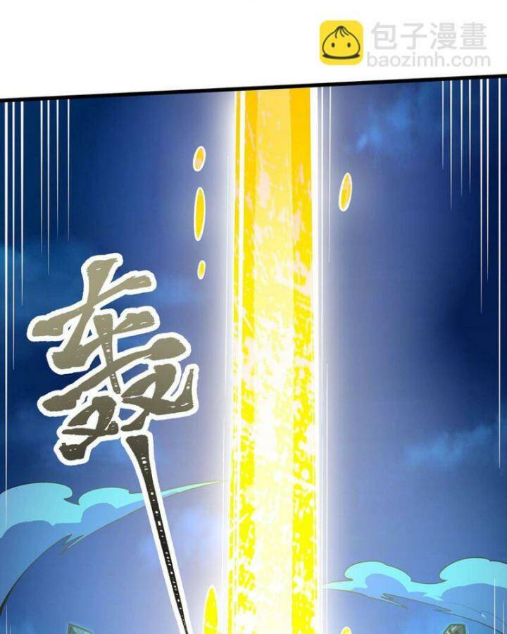 Sứ Đồ Vô Hạn và 12 Chiến Cơ: Chapter 395