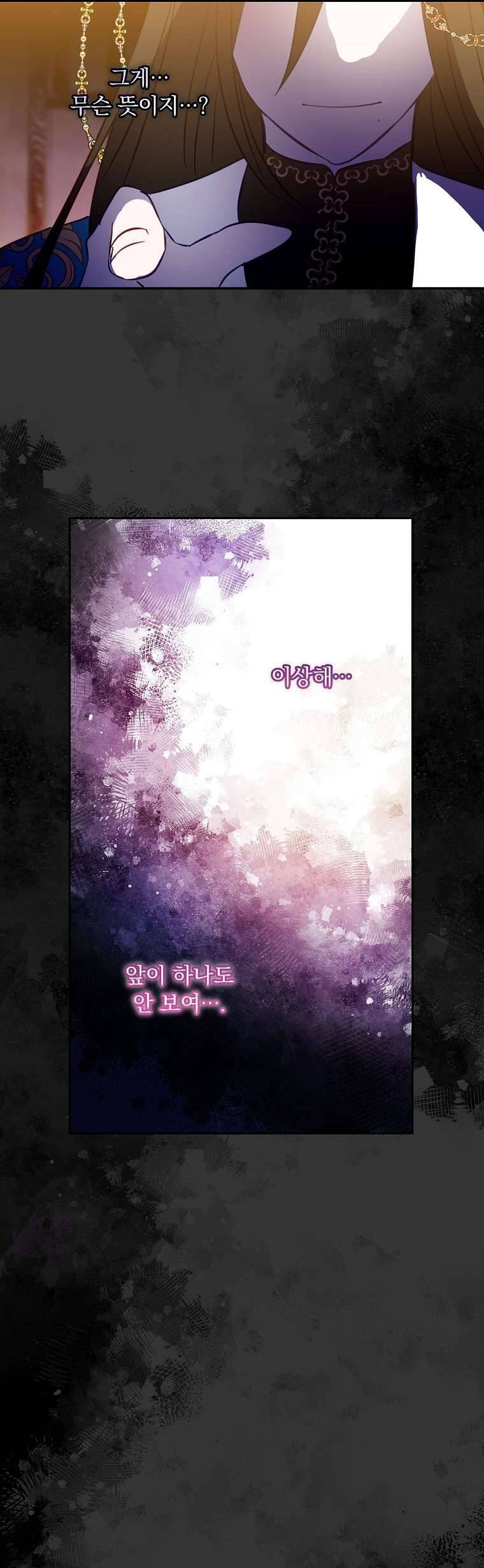 Tôi Không Muốn Có Con Với Nam Chính: Chapter 11