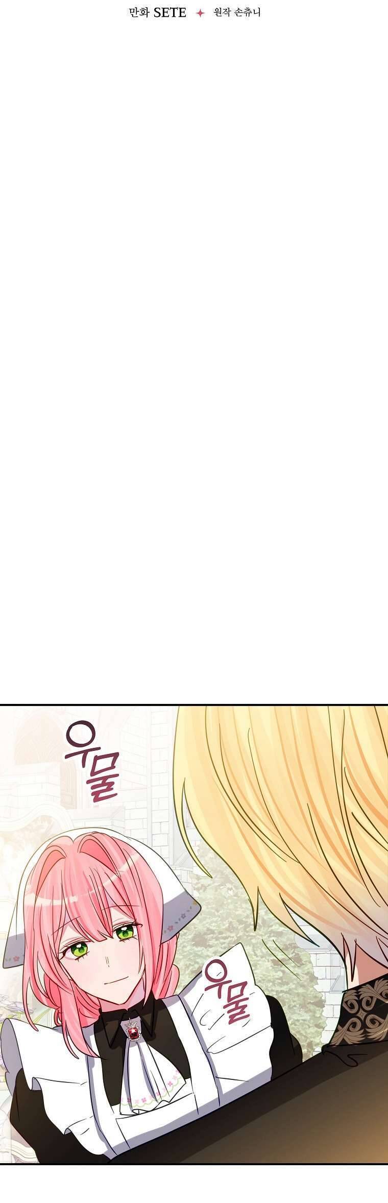 Tôi Không Muốn Có Con Với Nam Chính: Chapter 18