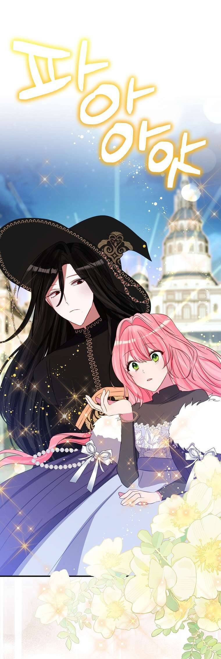 Tôi Không Muốn Có Con Với Nam Chính: Chapter 19