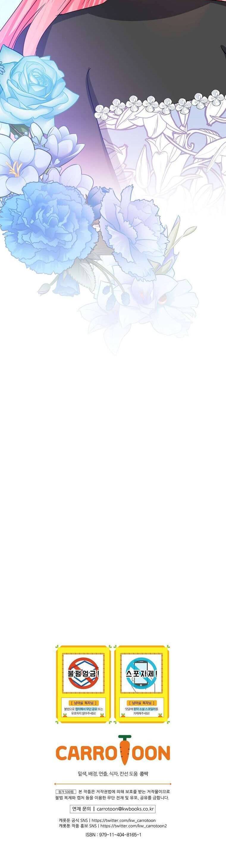 Tôi Không Muốn Có Con Với Nam Chính: Chapter 19
