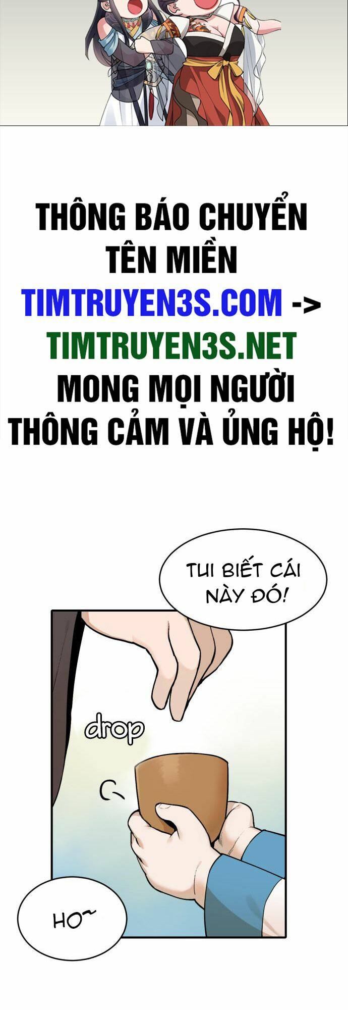 Hổ Đến Chơi Nhà: Chapter 11
