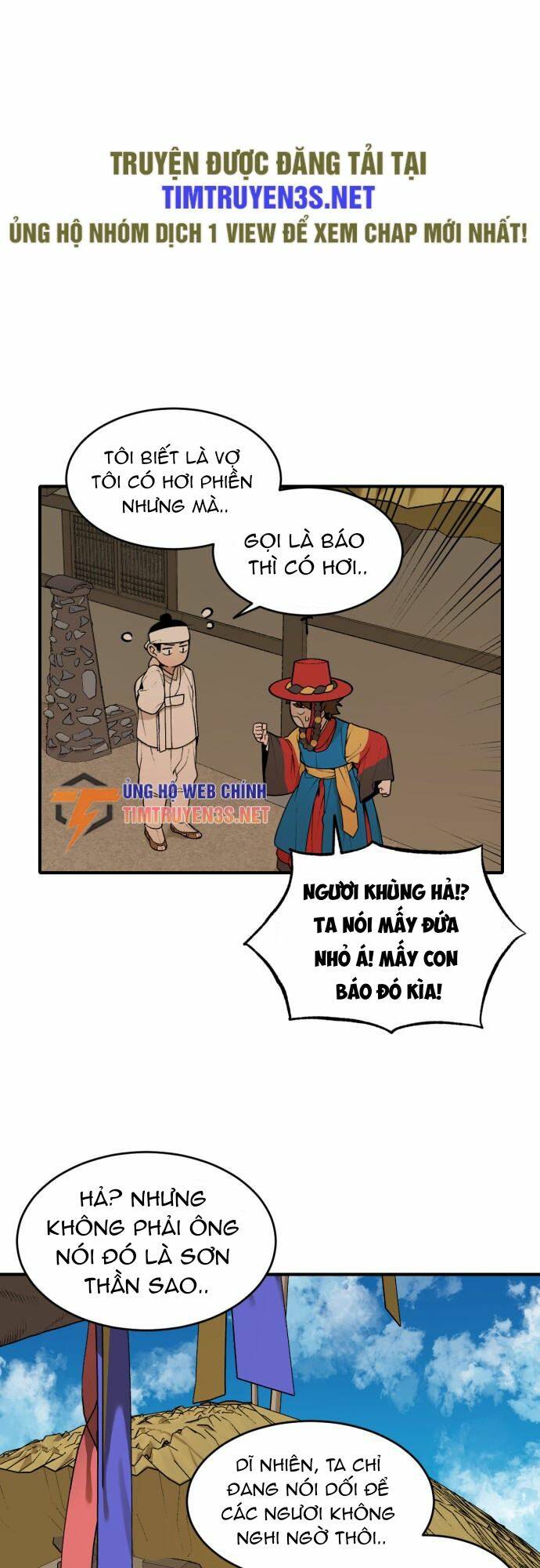 Hổ Đến Chơi Nhà: Chapter 11