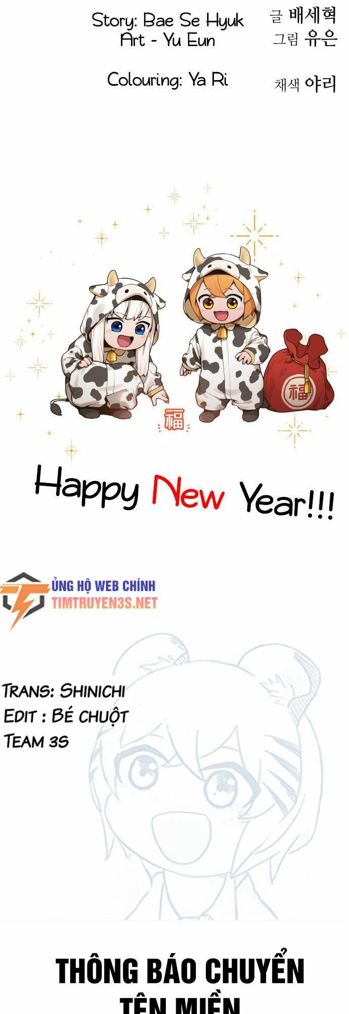Hổ Đến Chơi Nhà: Chapter 11