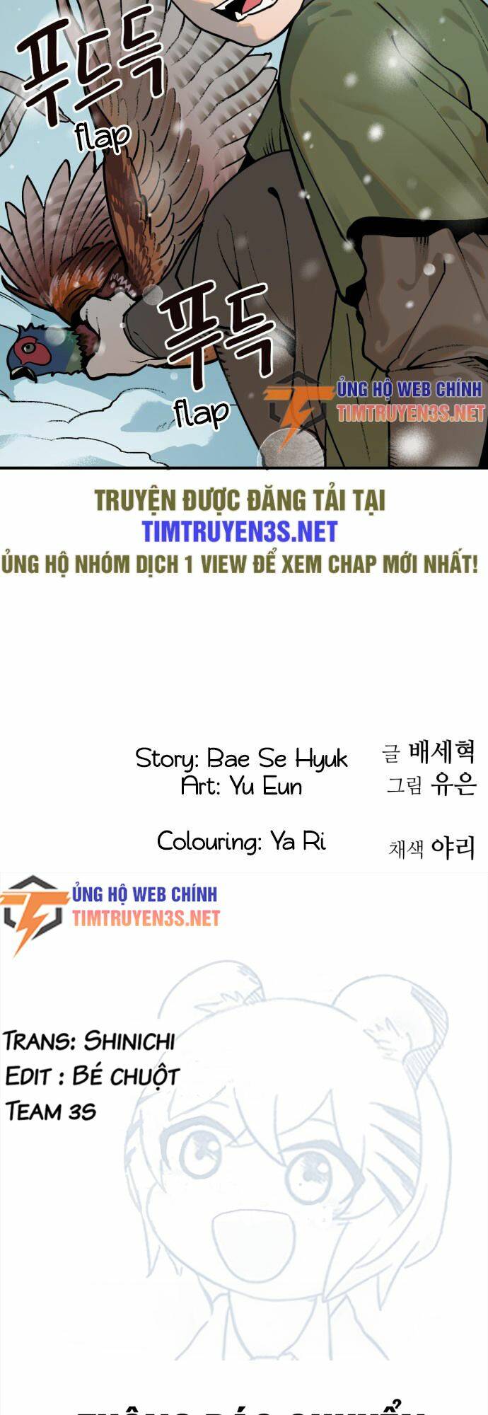 Hổ Đến Chơi Nhà: Chapter 12