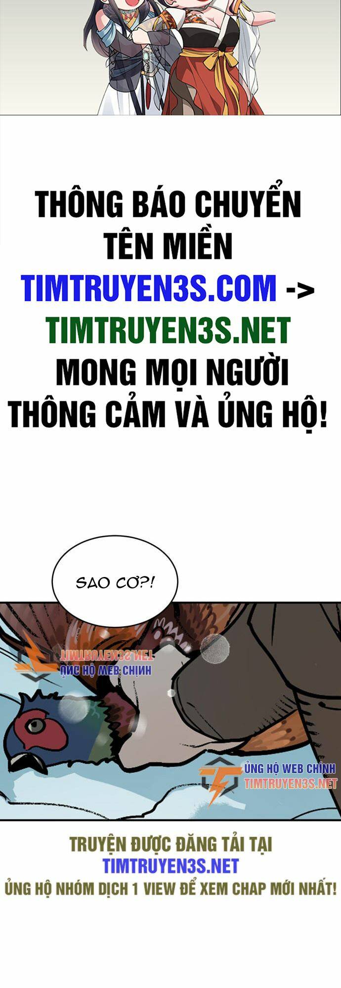 Hổ Đến Chơi Nhà: Chapter 13