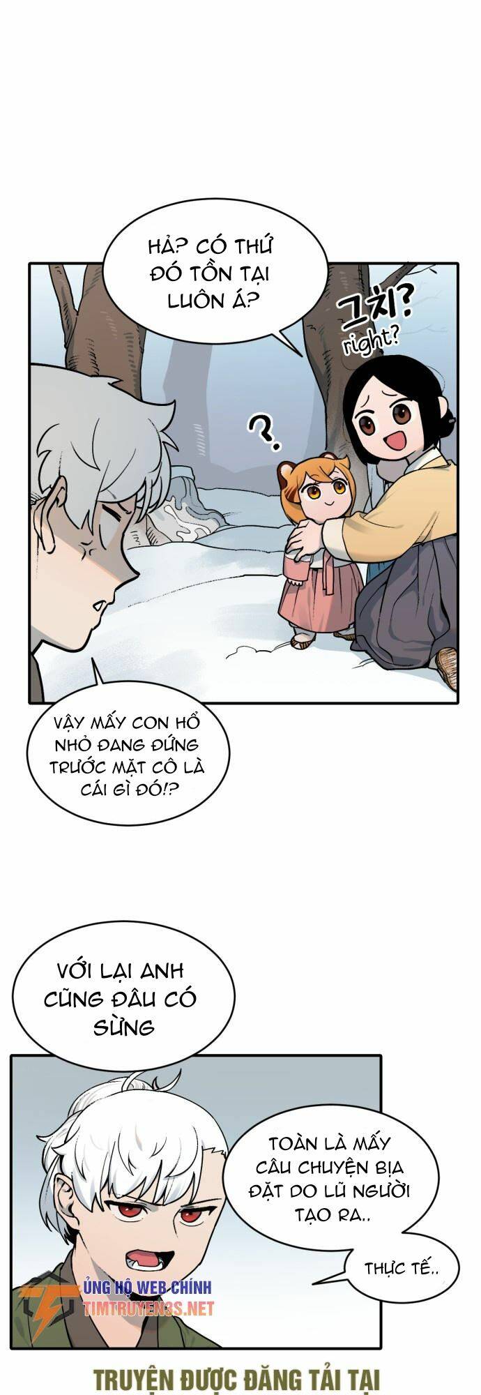 Hổ Đến Chơi Nhà: Chapter 13