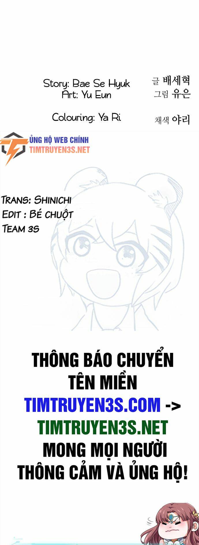 Hổ Đến Chơi Nhà: Chapter 13