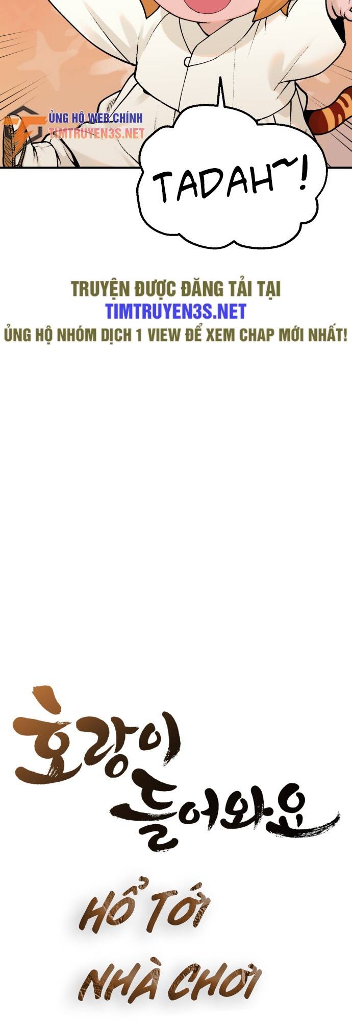 Hổ Đến Chơi Nhà: Chapter 17