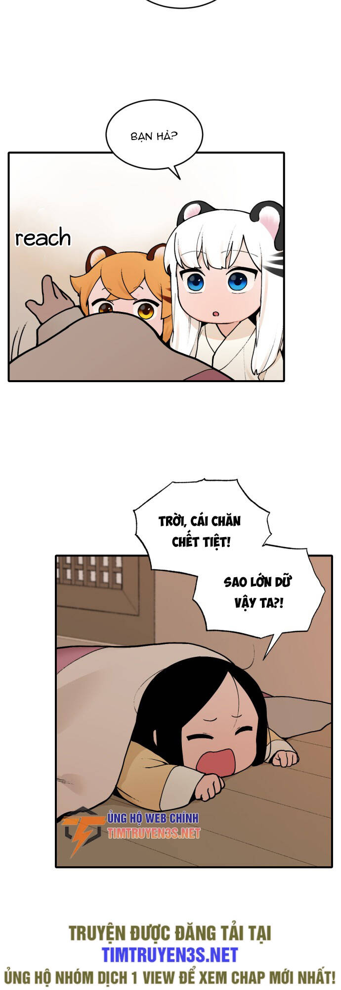 Hổ Đến Chơi Nhà: Chapter 17