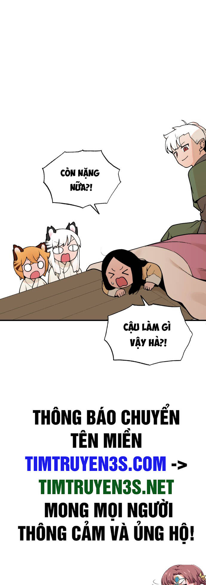 Hổ Đến Chơi Nhà: Chapter 17
