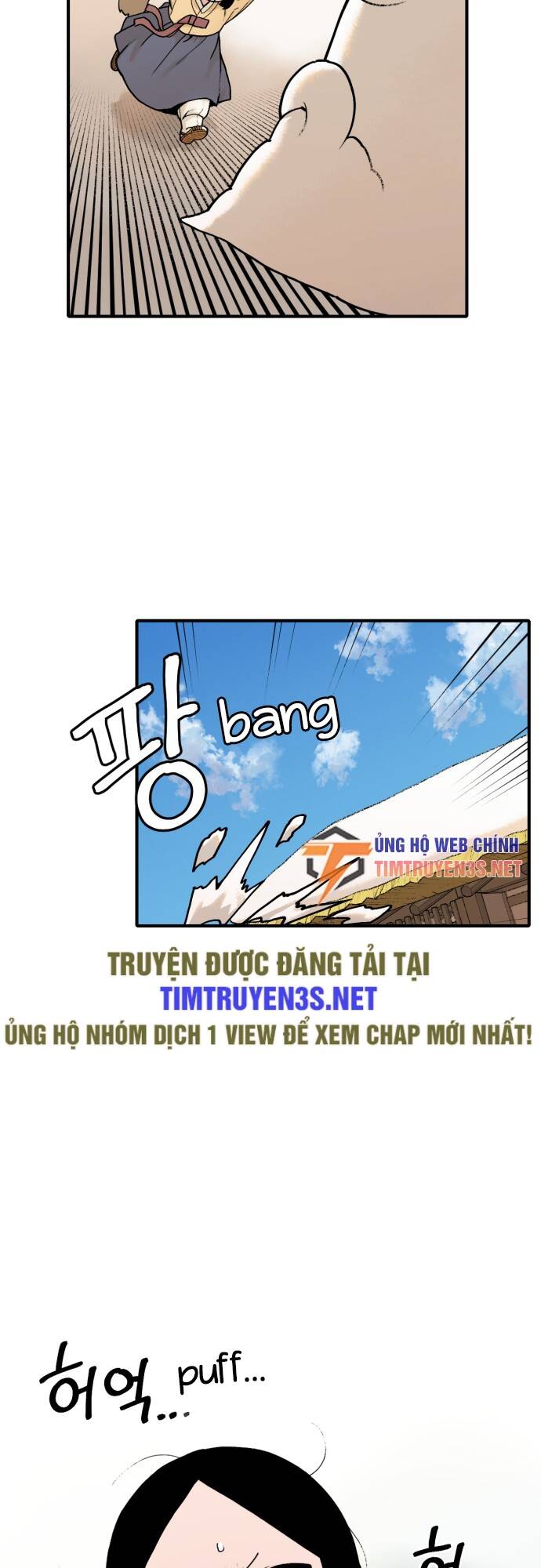 Hổ Đến Chơi Nhà: Chapter 17