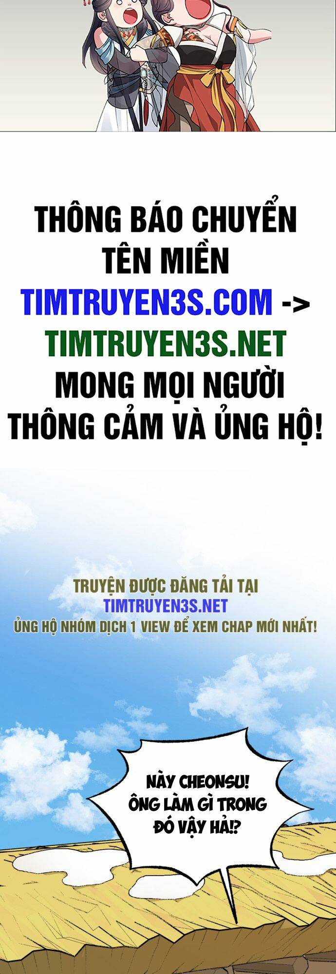 Hổ Đến Chơi Nhà: Chapter 23