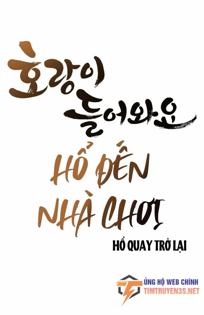 Hổ Đến Chơi Nhà: Chapter 23