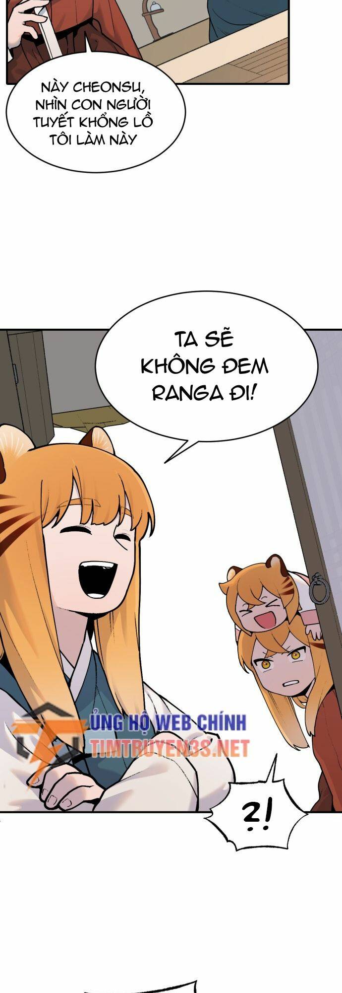 Hổ Đến Chơi Nhà: Chapter 23