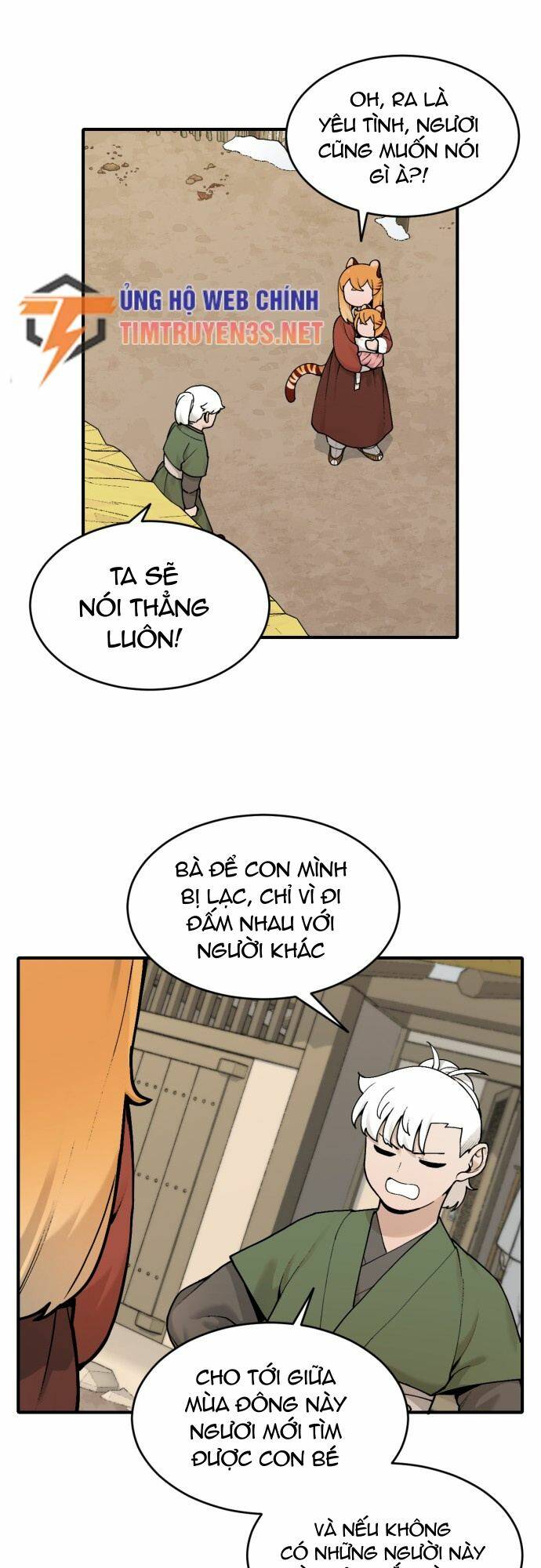 Hổ Đến Chơi Nhà: Chapter 23
