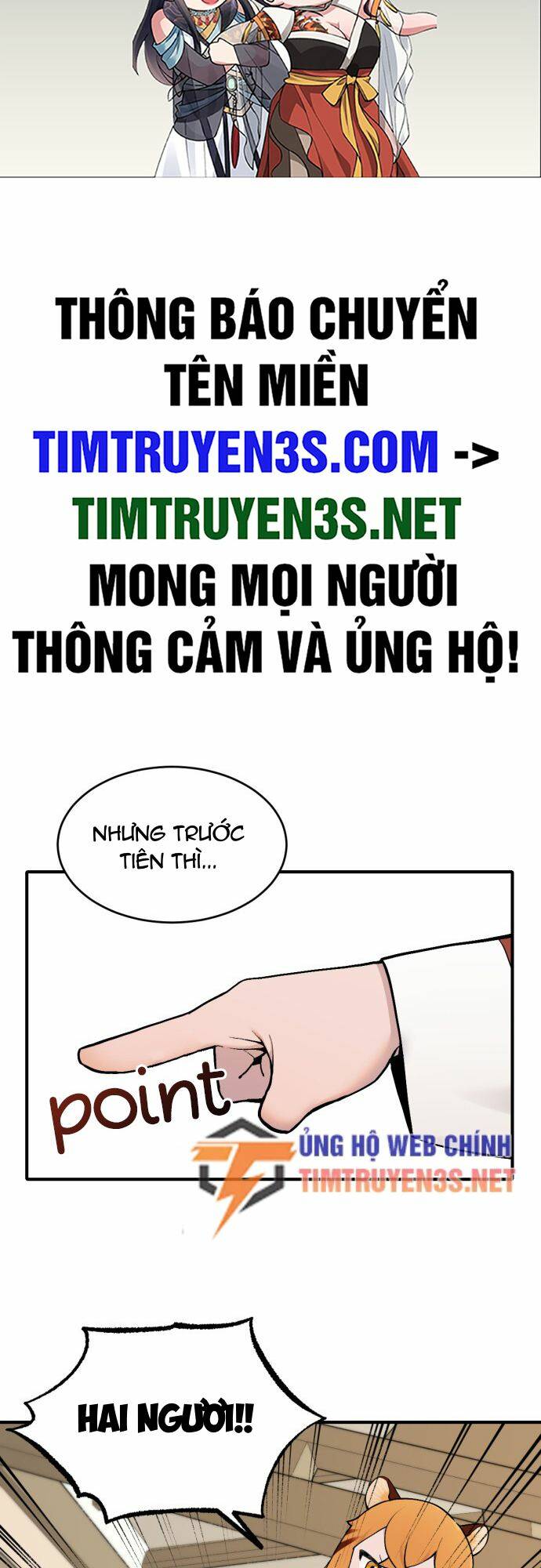 Hổ Đến Chơi Nhà: Chapter 24