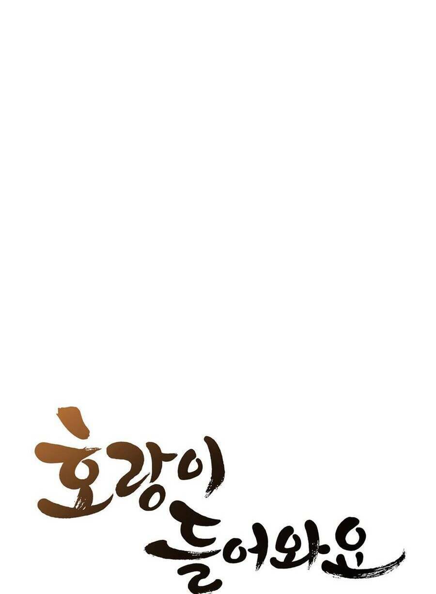 Hổ Đến Chơi Nhà: Chapter 26