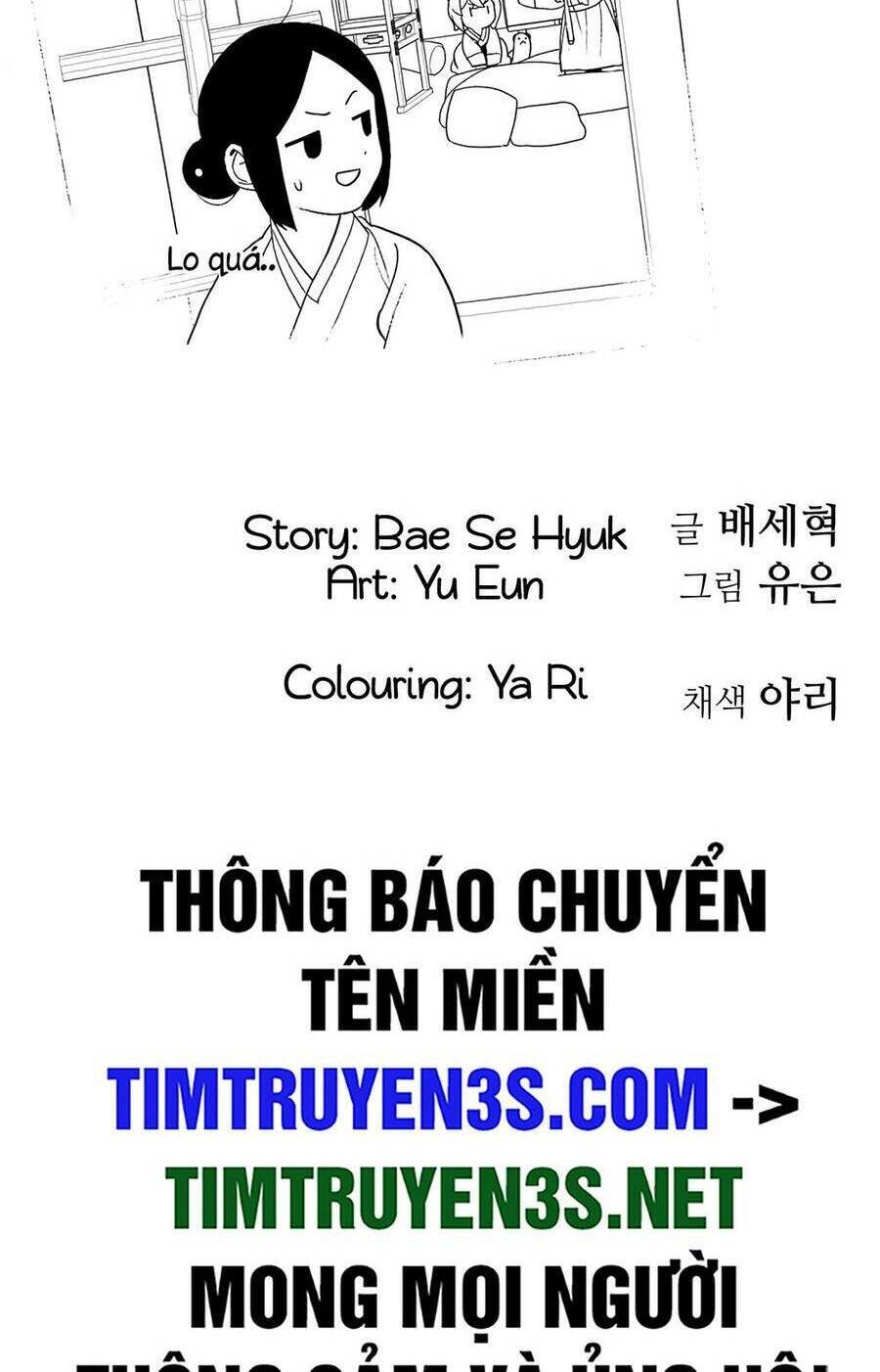 Hổ Đến Chơi Nhà: Chapter 26