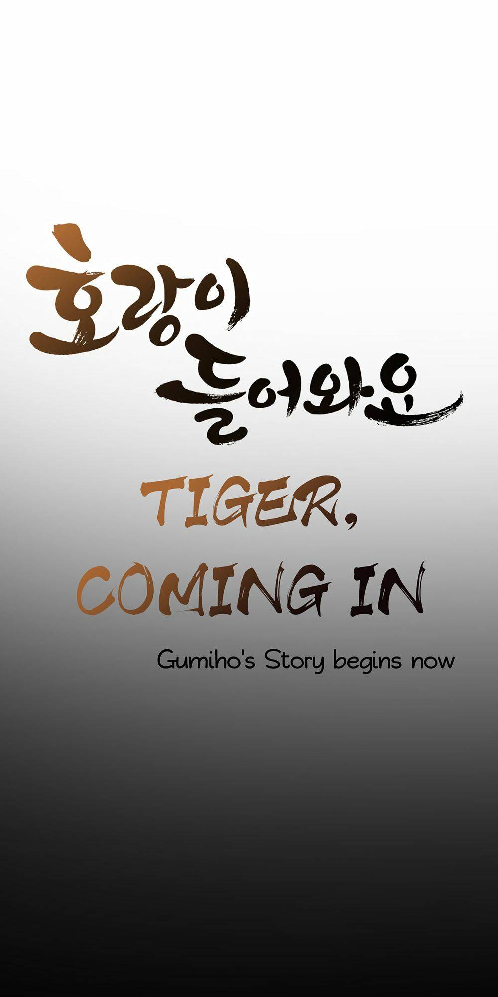 Hổ Đến Chơi Nhà: Chapter 28