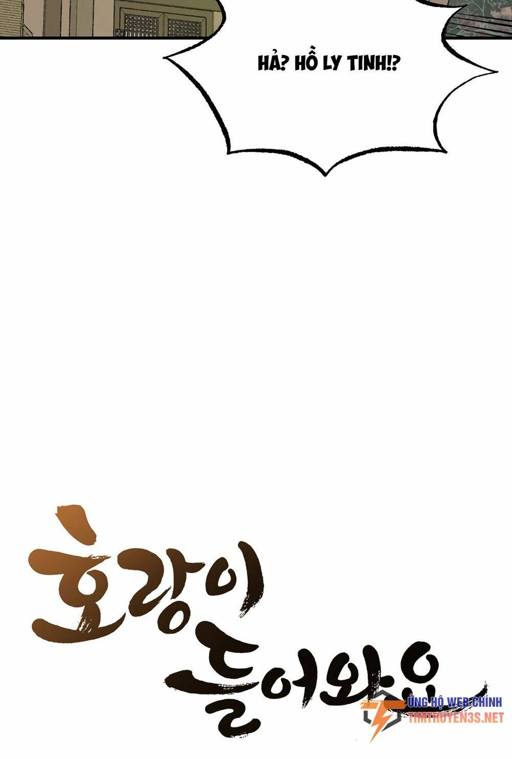 Hổ Đến Chơi Nhà: Chapter 30