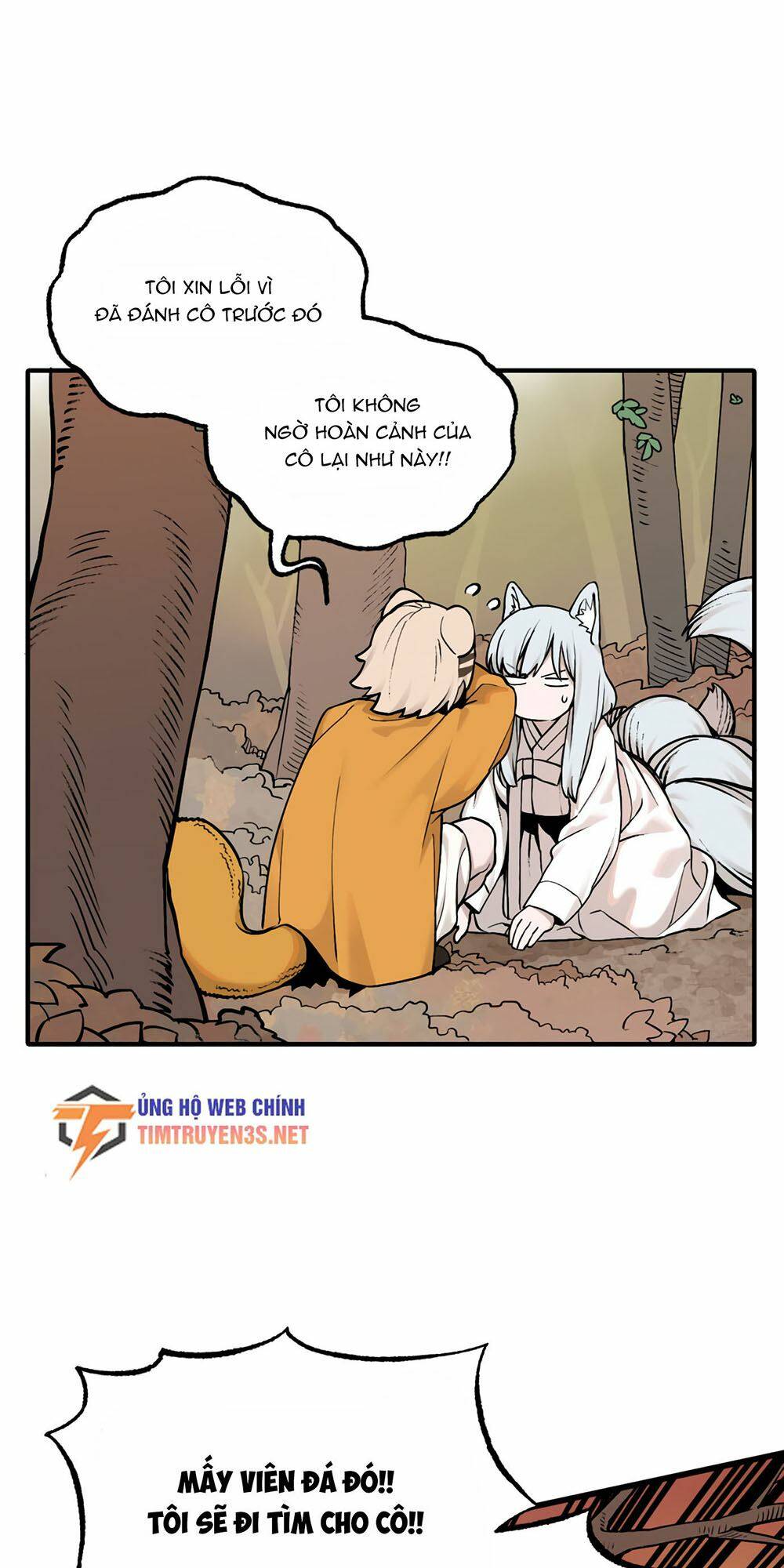 Hổ Đến Chơi Nhà: Chapter 32
