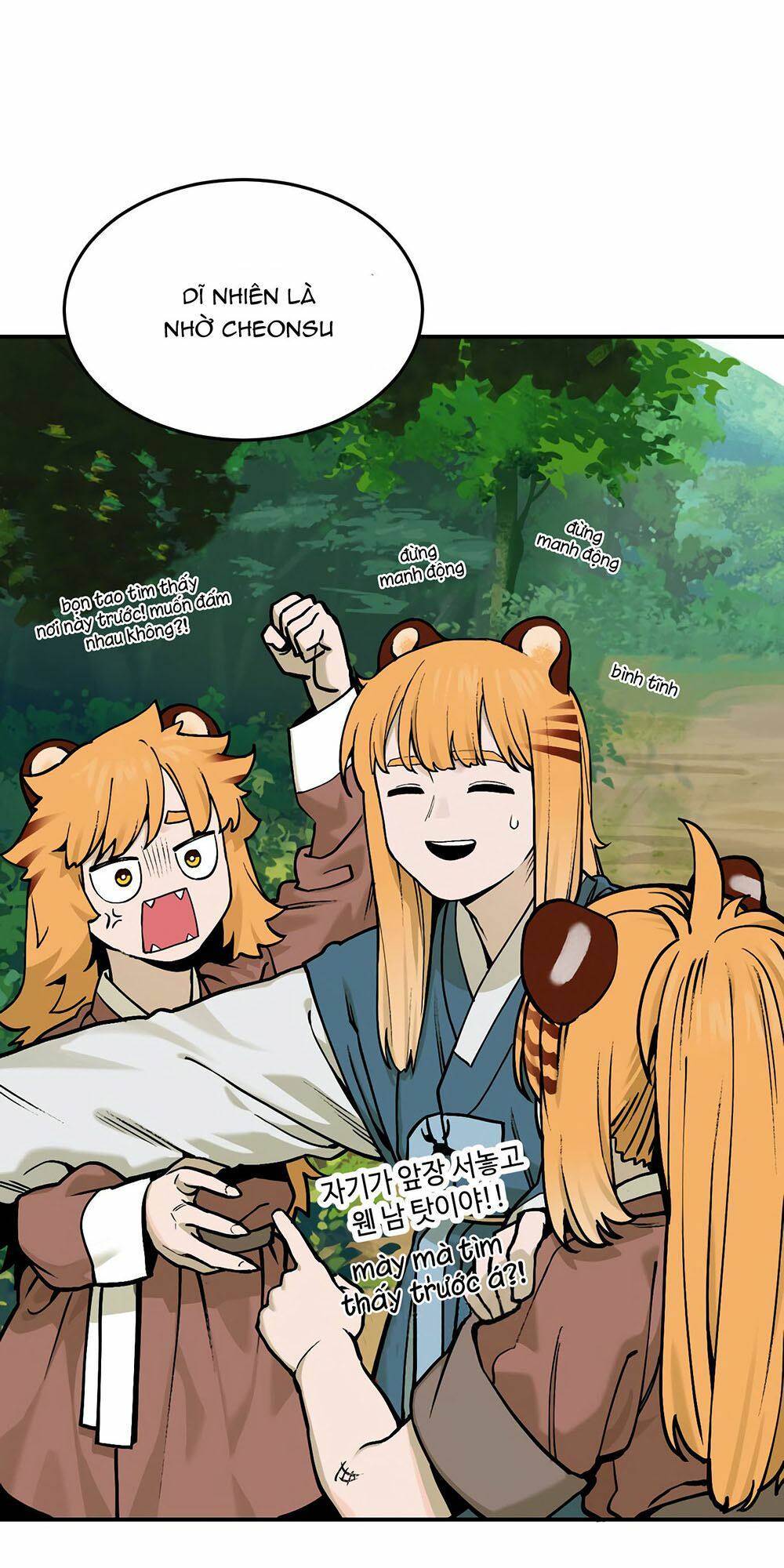Hổ Đến Chơi Nhà: Chapter 39