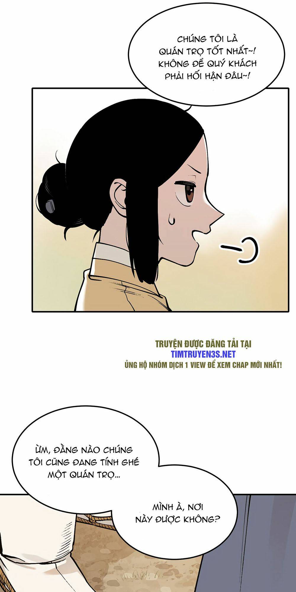 Hổ Đến Chơi Nhà: Chapter 39