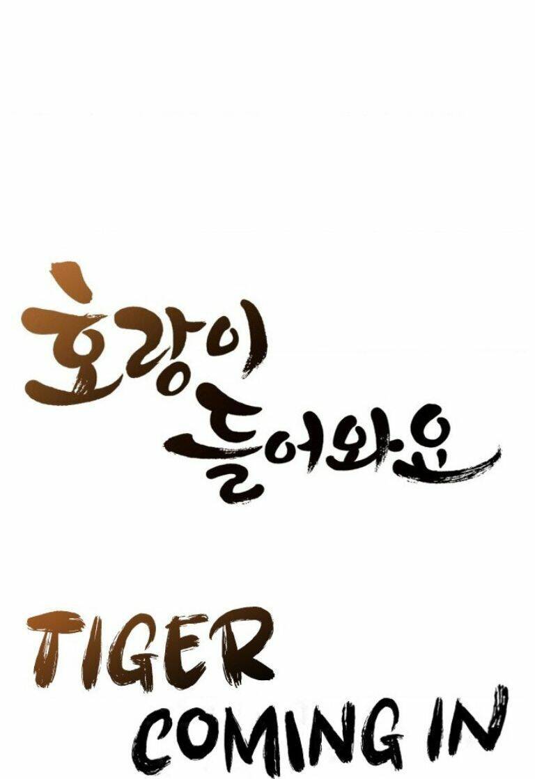 Hổ Đến Chơi Nhà: Chapter 4