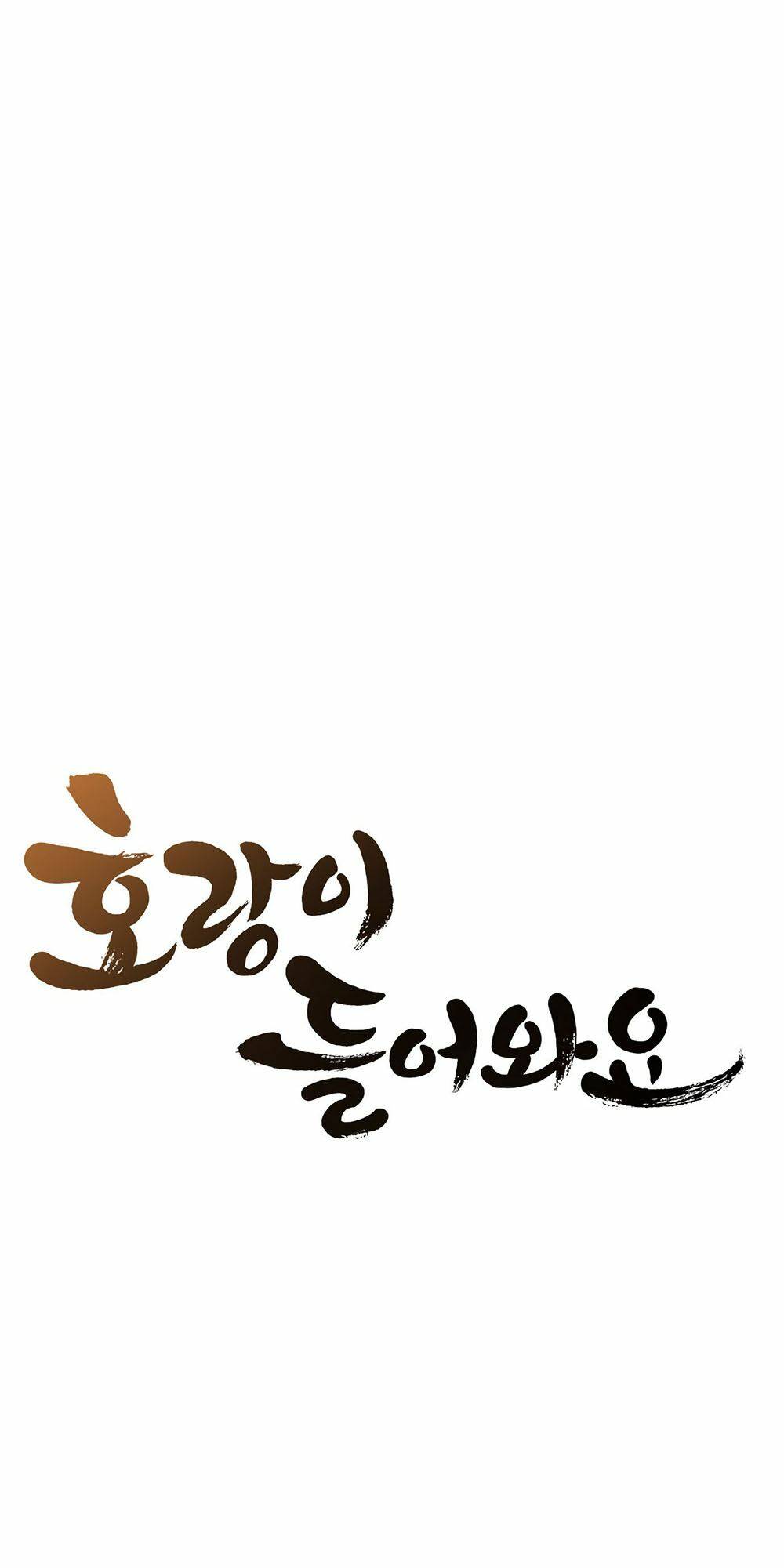 Hổ Đến Chơi Nhà: Chapter 40