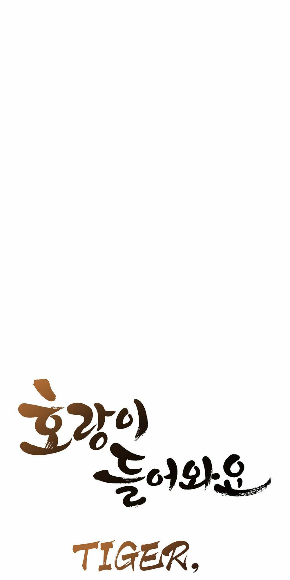 Hổ Đến Chơi Nhà: Chapter 41