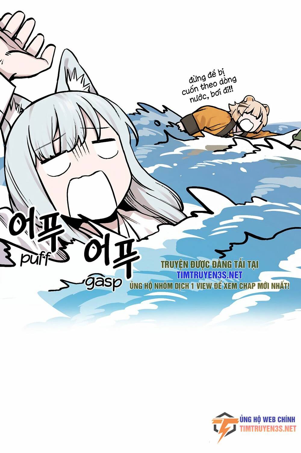 Hổ Đến Chơi Nhà: Chapter 41