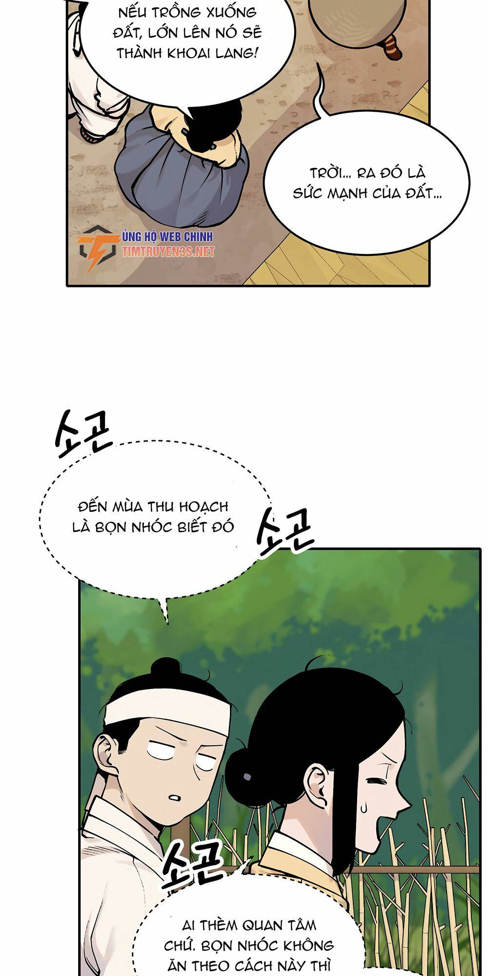 Hổ Đến Chơi Nhà: Chapter 44