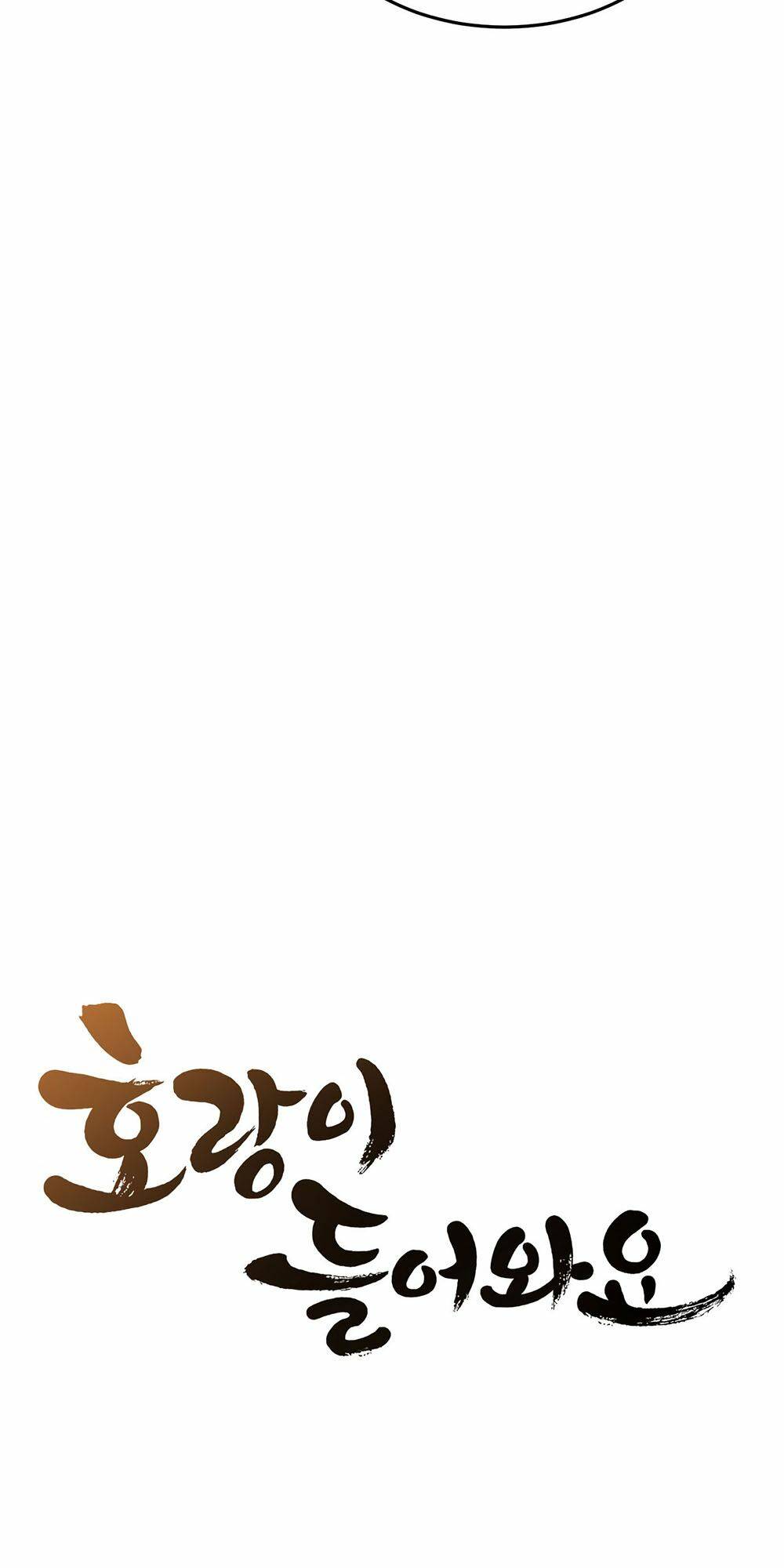 Hổ Đến Chơi Nhà: Chapter 56