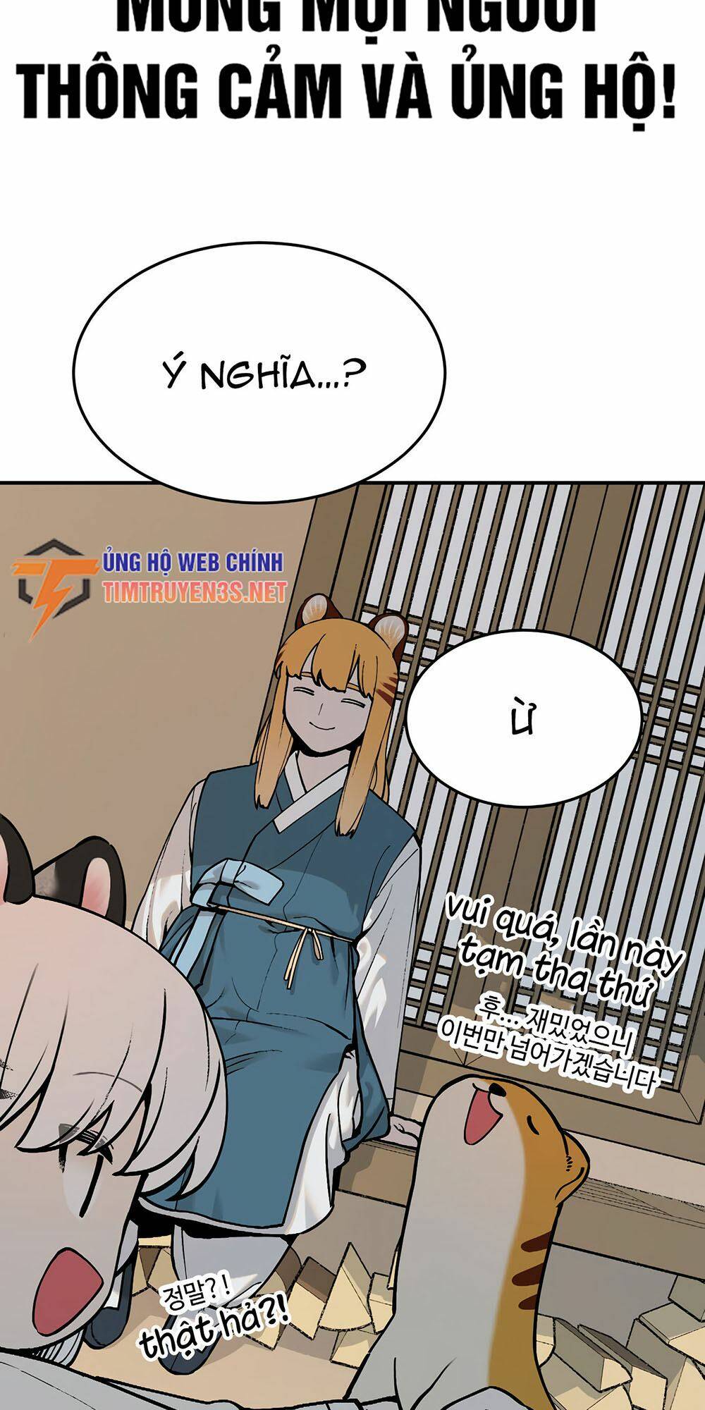 Hổ Đến Chơi Nhà: Chapter 57