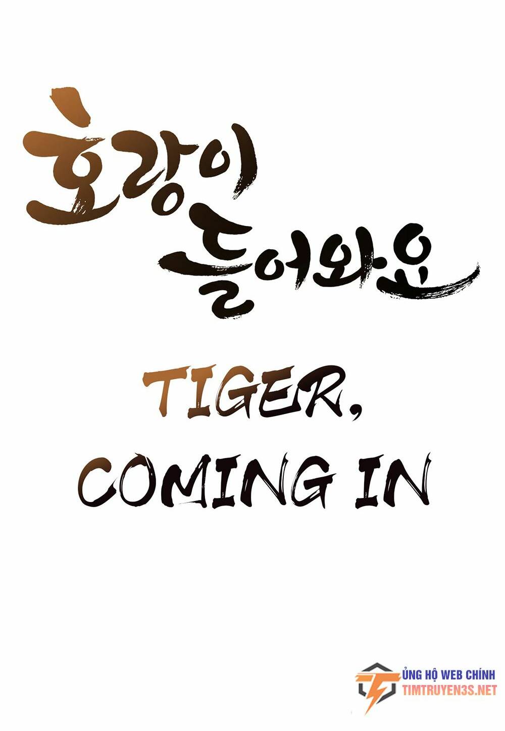 Hổ Đến Chơi Nhà: Chapter 67