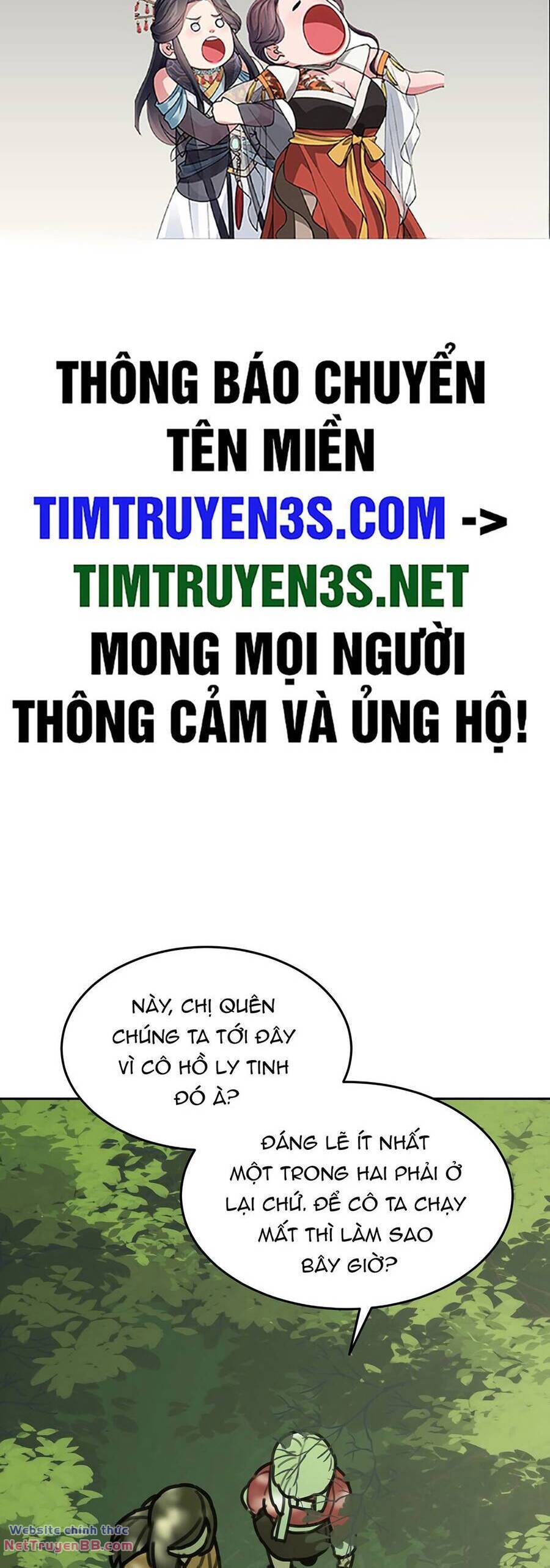 Hổ Đến Chơi Nhà: Chapter 72