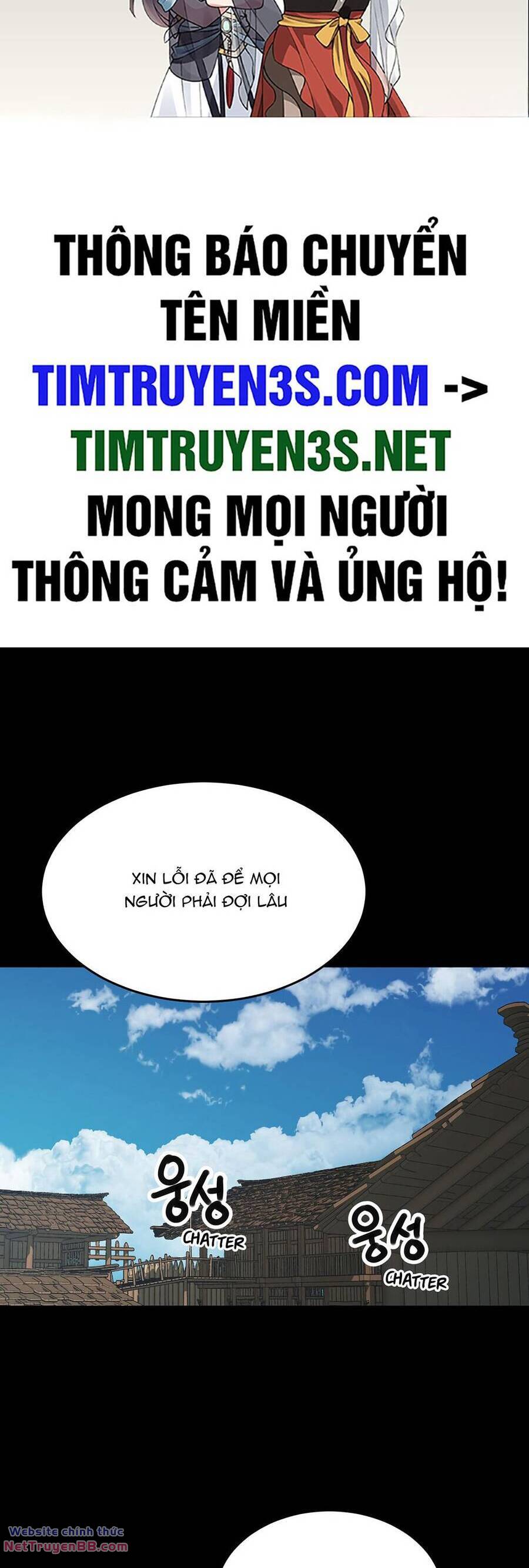 Hổ Đến Chơi Nhà: Chapter 73