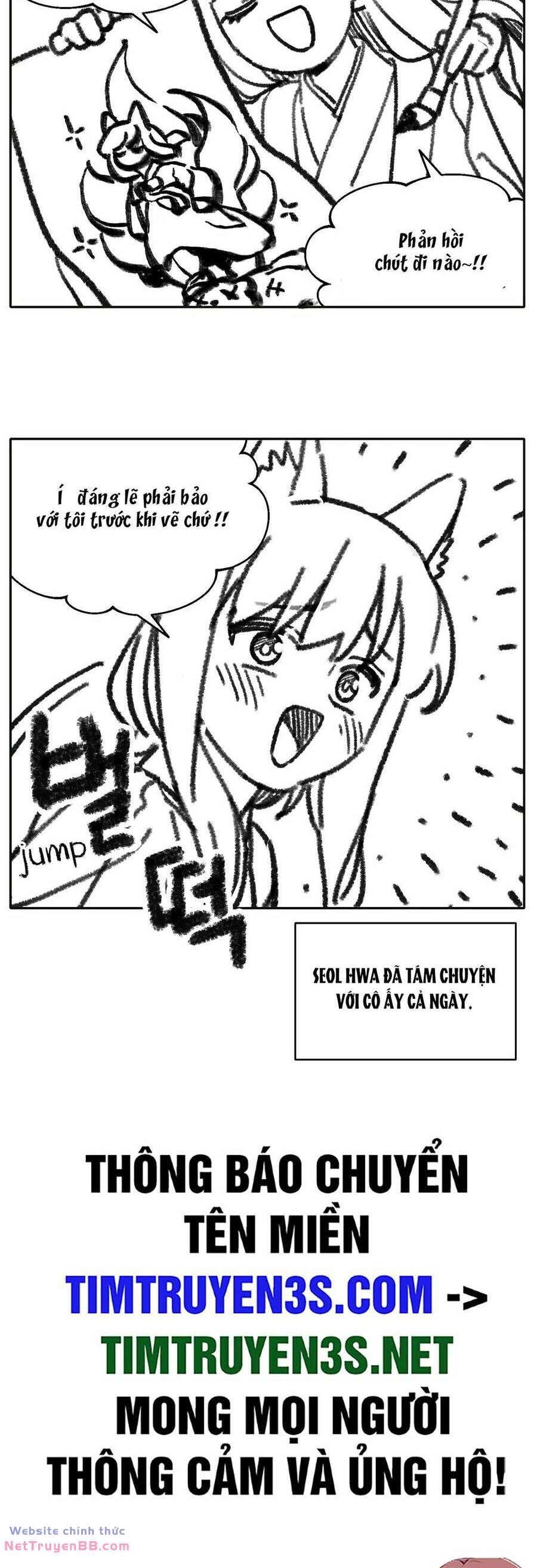 Hổ Đến Chơi Nhà: Chapter 74