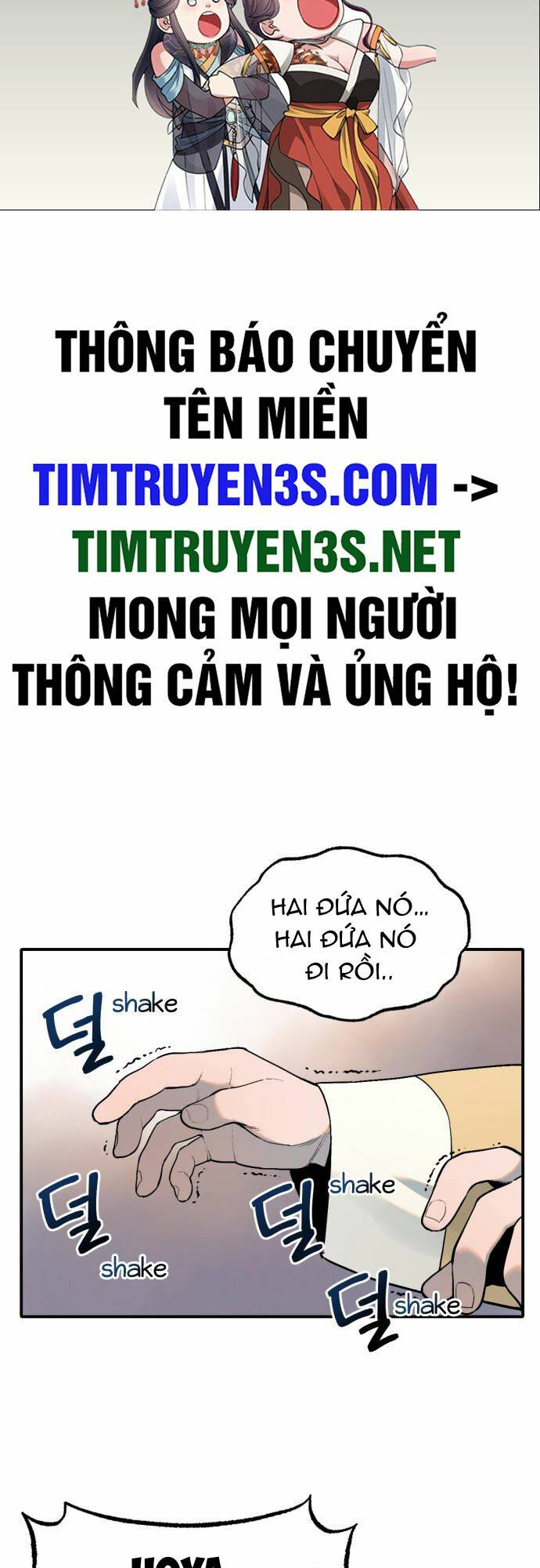 Hổ Đến Chơi Nhà: Chapter 9