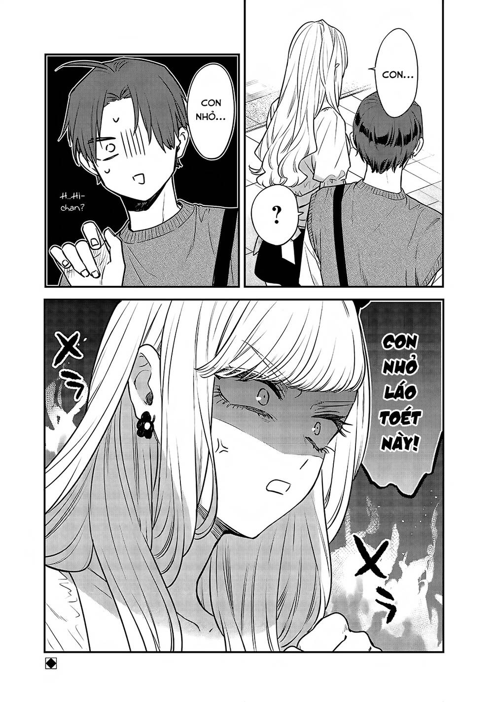Ane no yuujin: Chapter 5