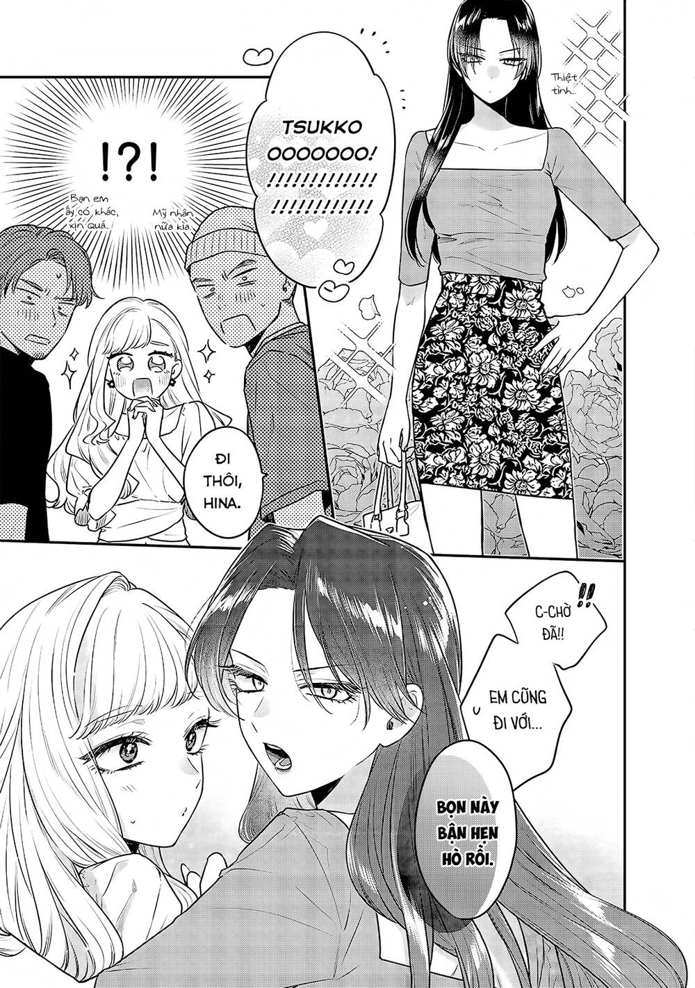 Ane no yuujin: Chapter 5