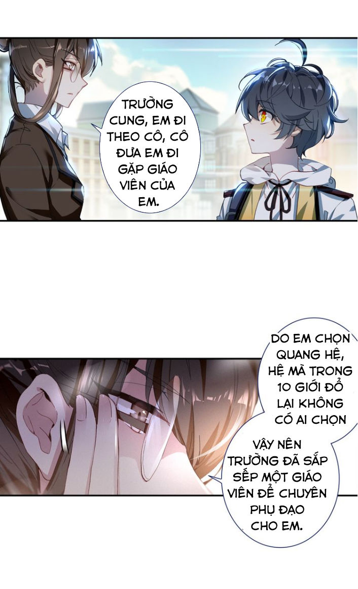 Quang Chi Tử: Chương 1