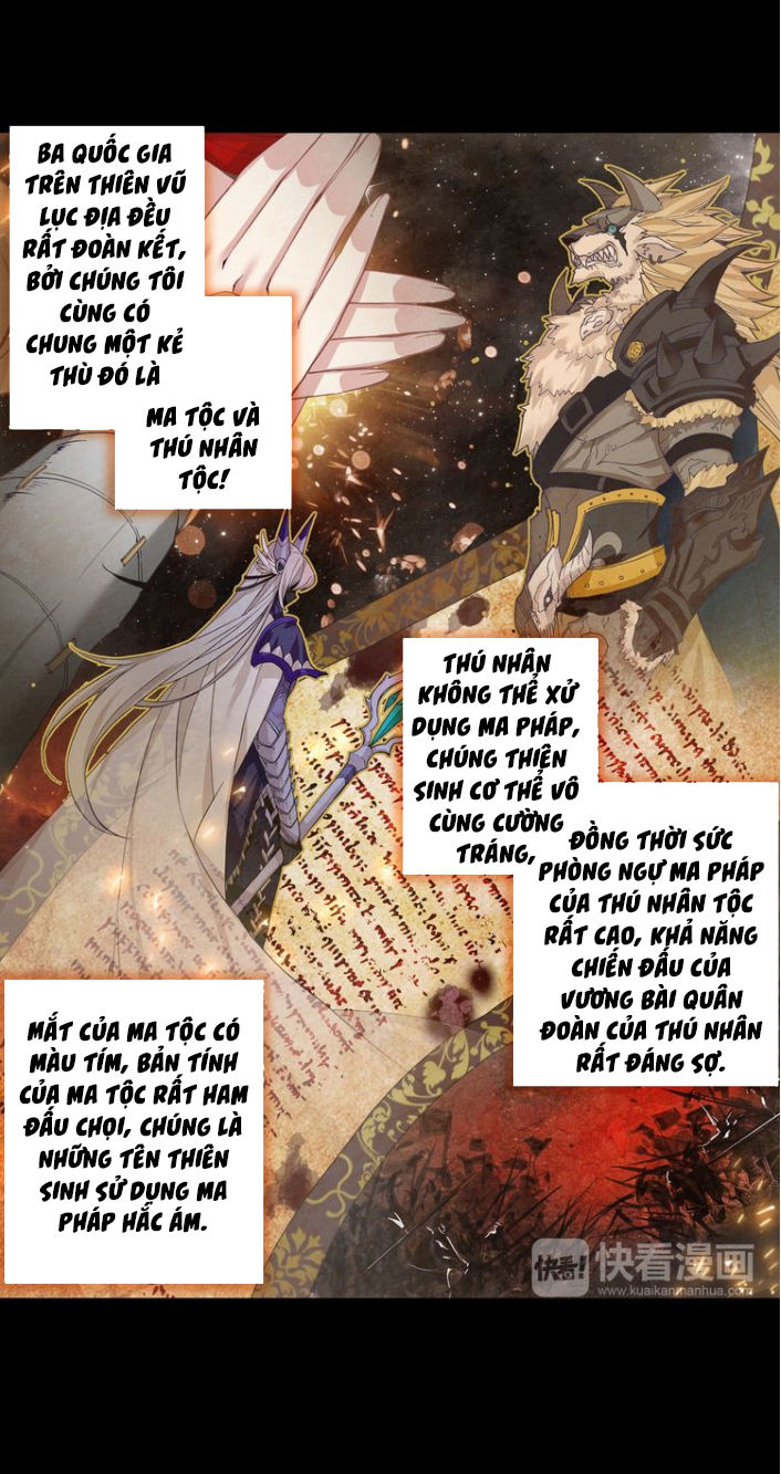 Quang Chi Tử: Chương 1