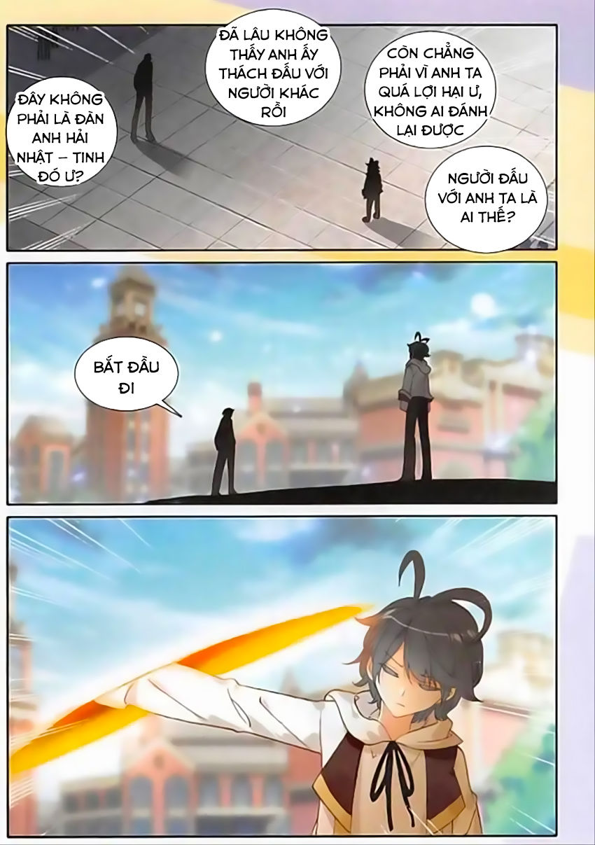 Quang Chi Tử: Chương 12