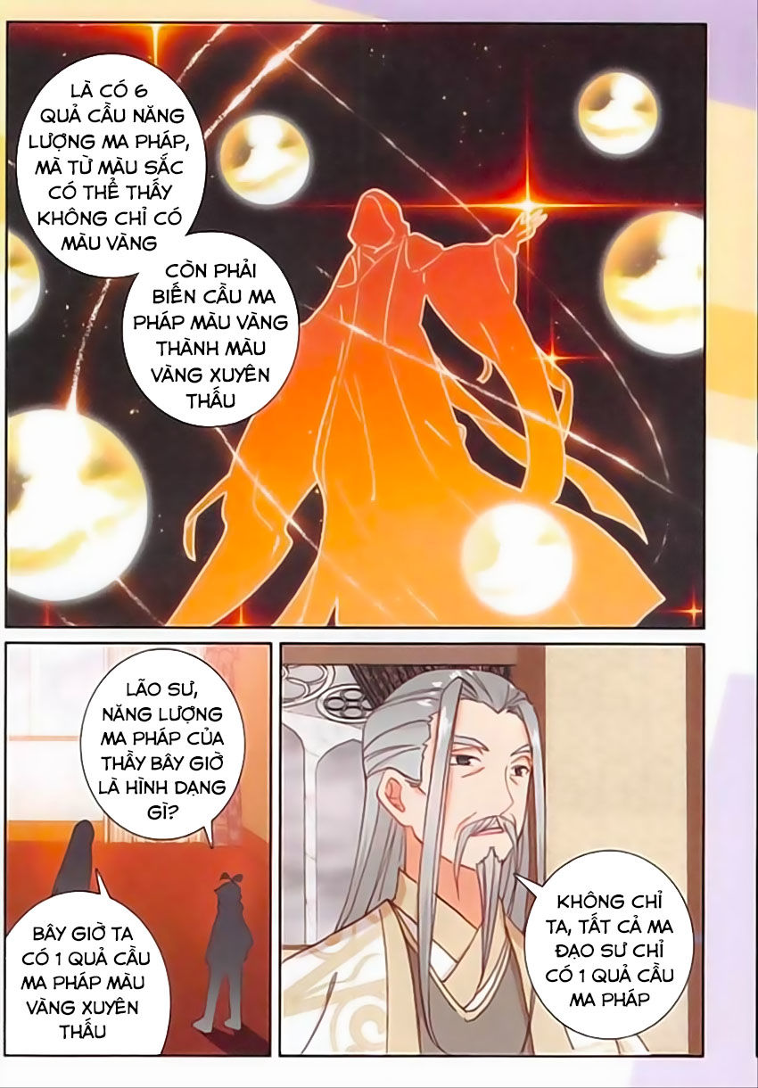 Quang Chi Tử: Chương 15